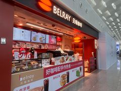 -贝瑞咖啡(深圳机场店)