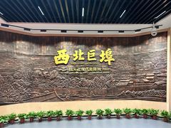 -包头博物馆