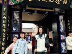 -柴火大院烤鸭民间菜