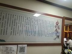-北京市朝阳区八里庄第二社区卫生服务中心