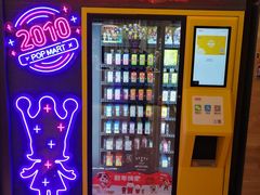 -泡泡玛特POPMART(大卫城店)