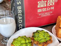 -富贵面包公司(运河店)