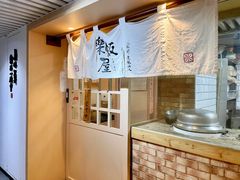 -楽飯屋(软件园店)