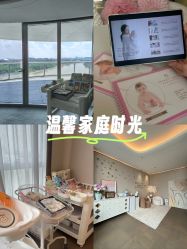 -英芬国际月子中心(岛屿度假月子·洲至奢选香岚店)