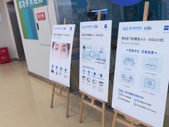 -成都新视界眼科医院·近视手术·儿童近视