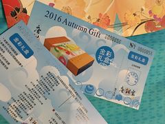 -唐饼家(龙之梦购物中心虹口店)