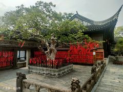 -中山詹园