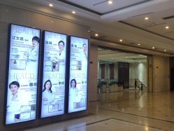 点击看大图 -禾丽康美医疗美容医院