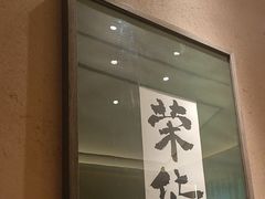 -祥福村