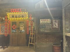 -长沙文和友(海信广场店)