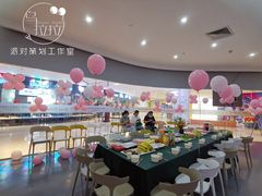 -Pokiddo口袋屋运动梦工场·亲子·团建·派对(珠海创新方店)