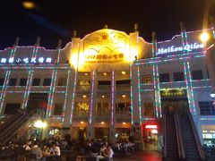 -海口骑楼小吃街