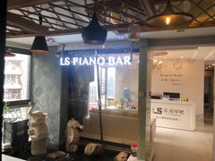 -乐尚音乐空间·钢琴·声乐·架子鼓(会展中心店)