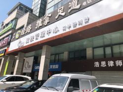 -韩国odri奥黛丽皮肤管理中心