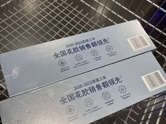 -山姆会员商店(亦庄创意生活广场店)