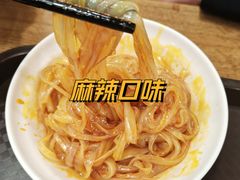 -川北凉粉(五星店)