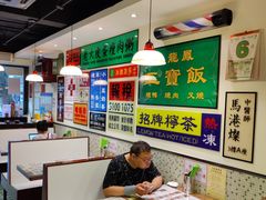 大堂-小龍鳳餐室(番禺路店)