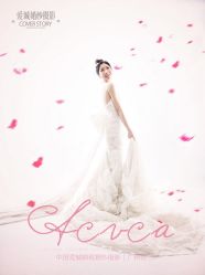 日月星辰5-爱城婚纱摄影·品质严选店