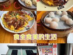 -余氏豆腐包老店(东直街店)