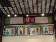 -福照楼汽锅鸡·云南菜(护国路店)