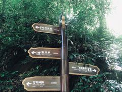 -神龙峡风景区