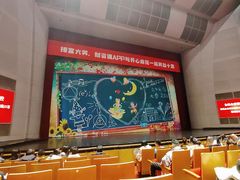 -辽宁大剧院