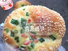 -惠源面包店(开禾路店)