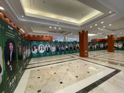 -光大会展中心国际大酒店-宴会厅