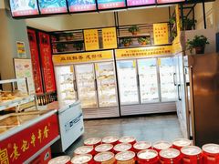 -袁记串串香(西安路店)