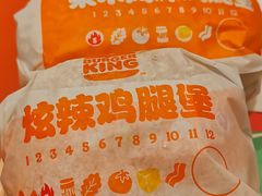 -汉堡王(上海虹口龙之梦)