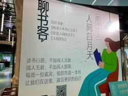 -东瀛造型