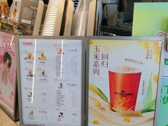 -沪上阿姨·精选茶饮(富力又一城店)