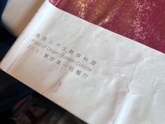 -泓0871臻选云南菜·味庄