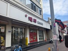 -爱德顺糕点食屋(利民道店)