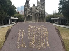 -上海市龙华烈士陵园