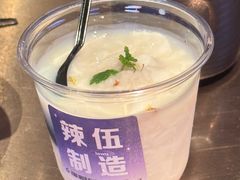 -辣伍鲜毛肚老火锅(元一店)