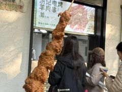 -牛街洪记小吃店(牛街店)