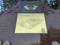-广州中山纪念堂