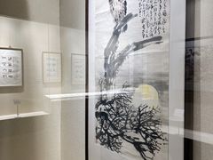 -烟台市博物馆
