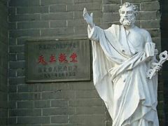 -天主教堂(莲池区)