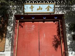 -北坞公园