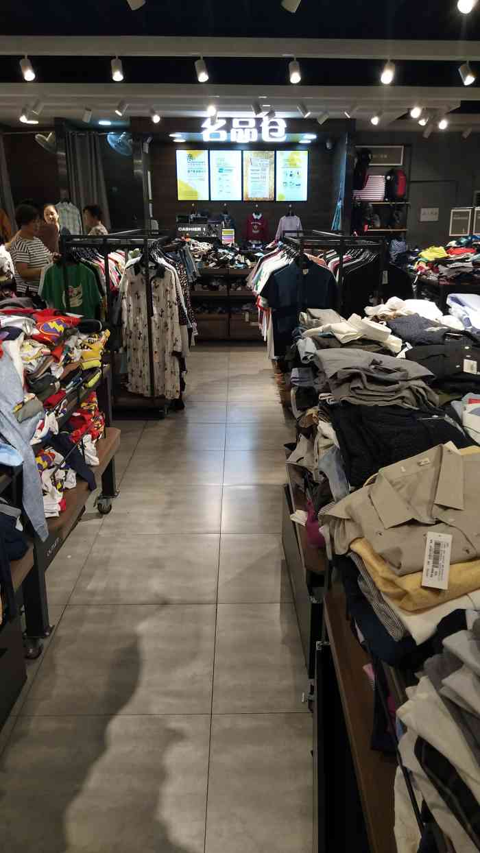 名品仓|外贸出口成衣工厂店-"名品仓 第一次来这样的仓储式购.