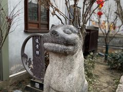 -山塘街