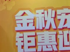 -咿呀口腔(光谷分院)