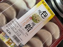 -盒马鲜生(金桥国际广场店)