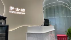 -联合丽格·张菡丽格医疗美容