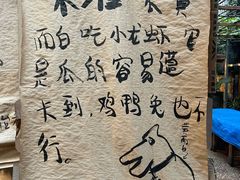 -夹夹大·蟹蟹大排档(财富又一城店)