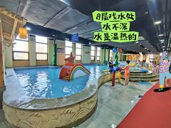 -汉唐水世界温泉洗浴水乐园