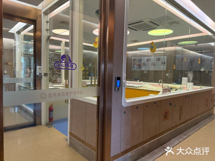 金芙美月子中心(财富别墅店)图片