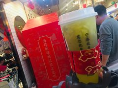 -眷茶(大卫城10楼店)